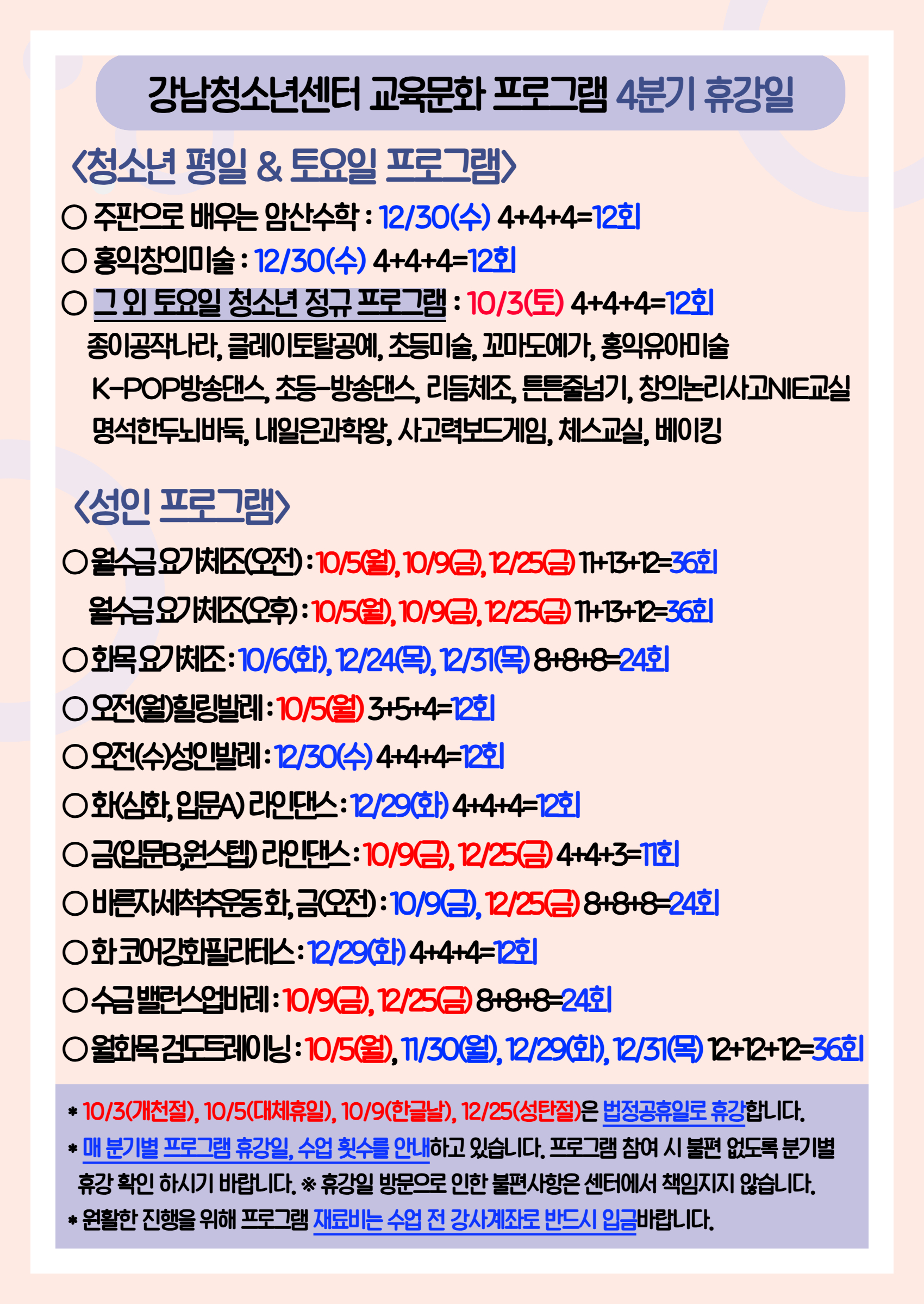 8a45adaa2b6cd15c35203408488adaaa_1790128165_6021.jpg