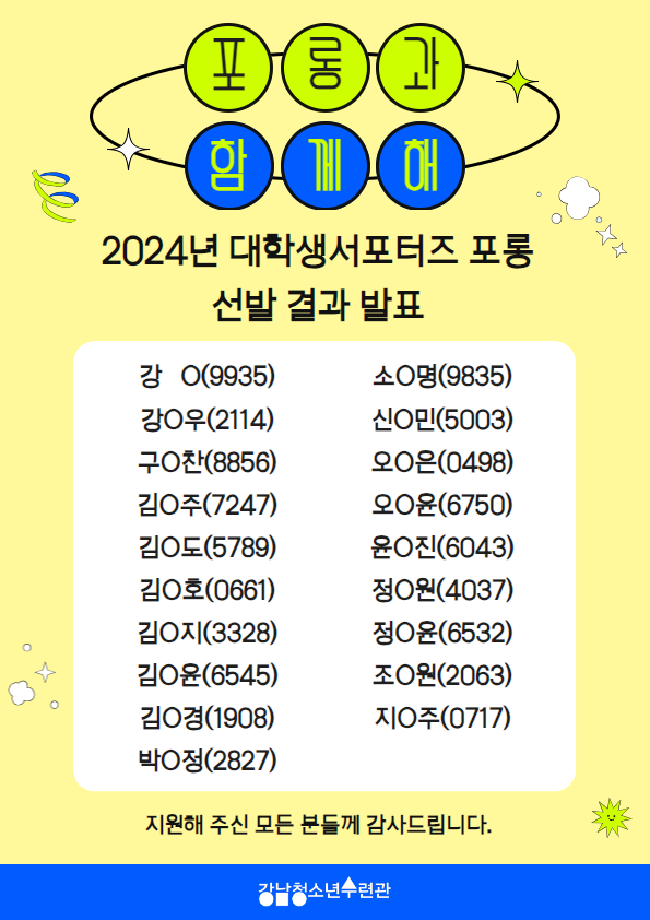 3740247666_klmJoc5Y_3dbe2a9b9b888595218a21b8a6e73a2d6635ba5a.png